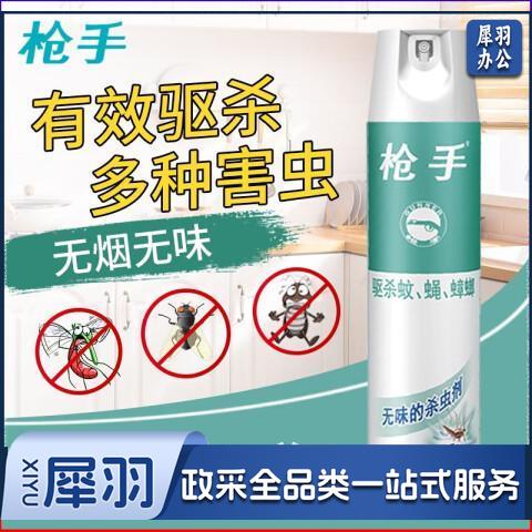 枪手（GUNNER）杀虫气雾剂喷雾600ml防蚊飞虫无味家用驱杀苍蝇蚊虫灭蚊神器杀蟑 无香型600ml*1瓶无香型600ml*1瓶