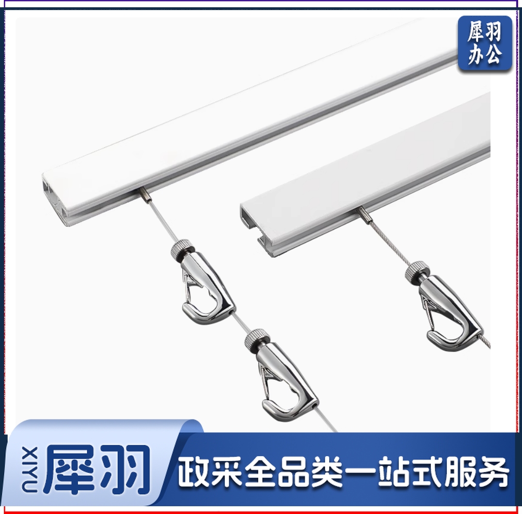 隐形挂画轨道条 挂画器 吊码钢丝绳 家用挂画线 画廊 画展 画室 挂画神器