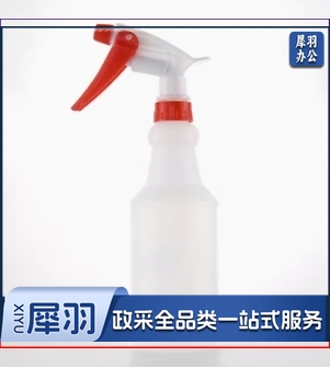 加厚酒精园艺喷壶