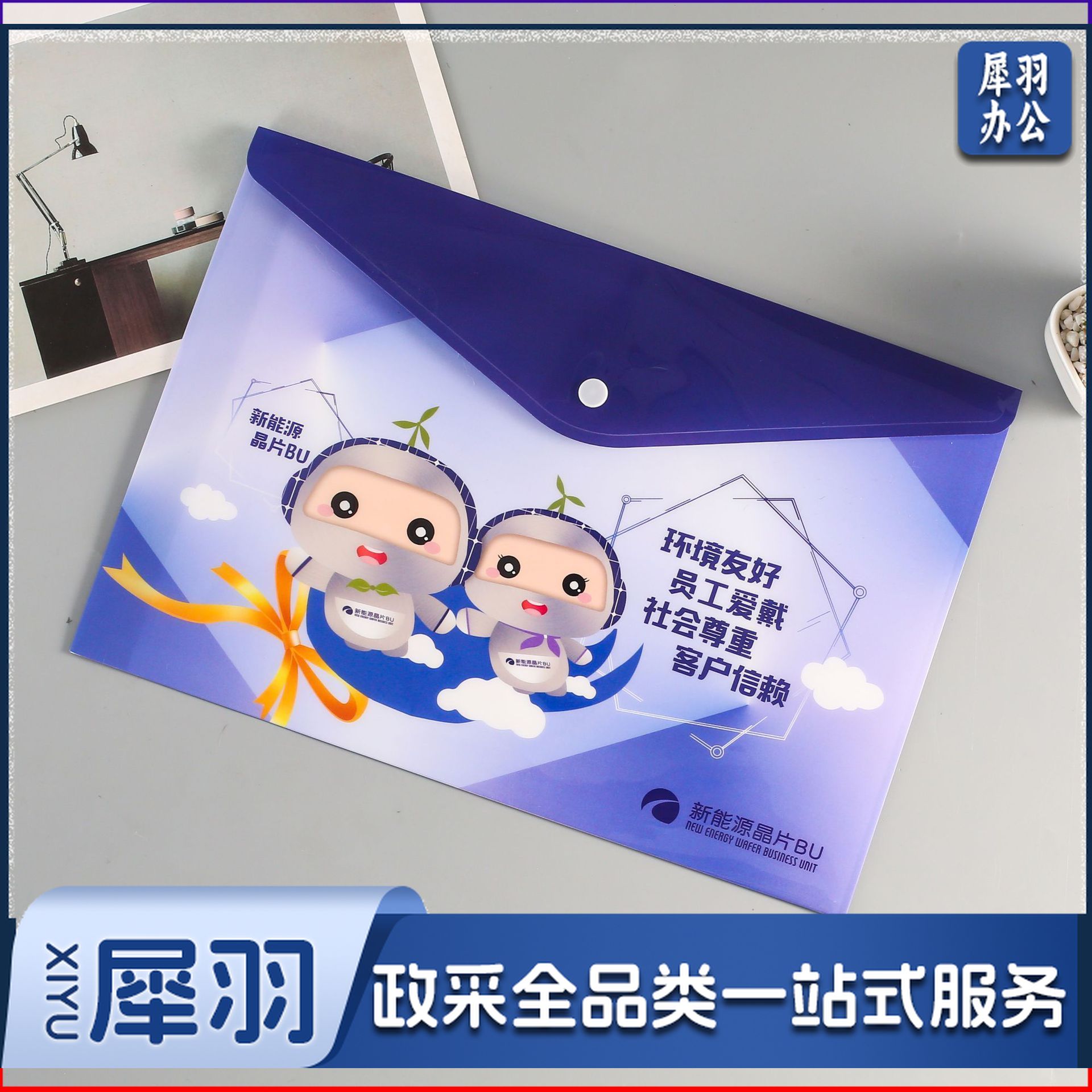 定制a4塑料透明文件袋（定制请咨询）