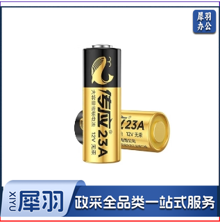 南孚 传应 23A 12V电池