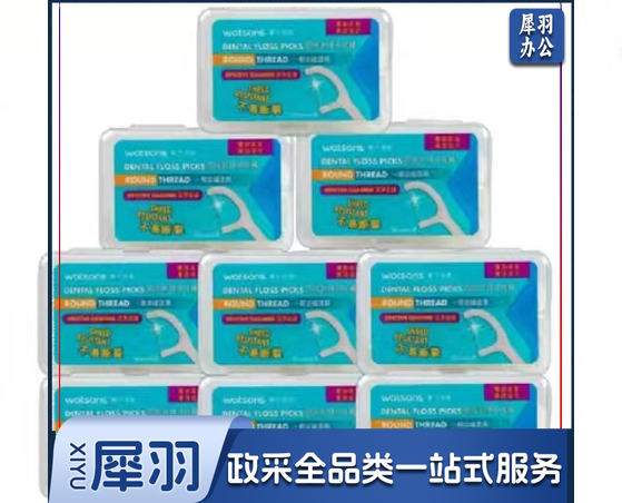 屈臣氏圆线护理牙线棒便携家庭装剔牙牙线棒牙签