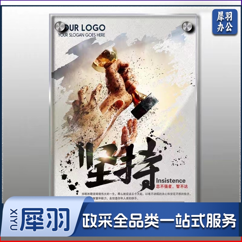 亚克力5+3双夹画  6孔