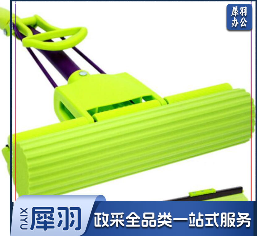 海绵墩布 棉头38cm