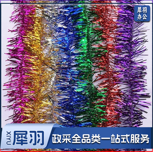 布置用品彩条毛条拉花40条装