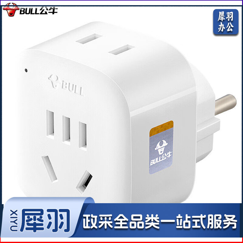 公牛(BULL)GN-L01G插头/2位德标转国标/电源转换器插座/转换插头 适合国外使用