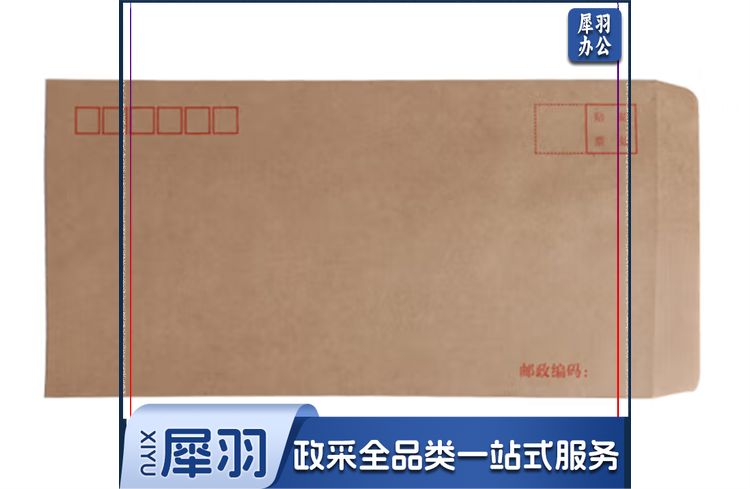 6号信封 6#信封 加厚信封