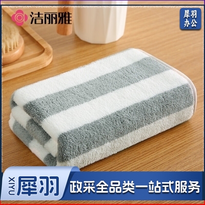 洁丽雅(Grace)w0850 毛巾 洗脸家用 柔软强吸水洁面巾75*35cm 78g  3条/包