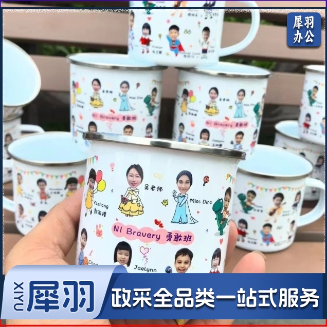 马克杯幼儿园卡通头像抠图儿童自画像搪瓷杯毕业班礼物纪念杯子（200起定制）230ml