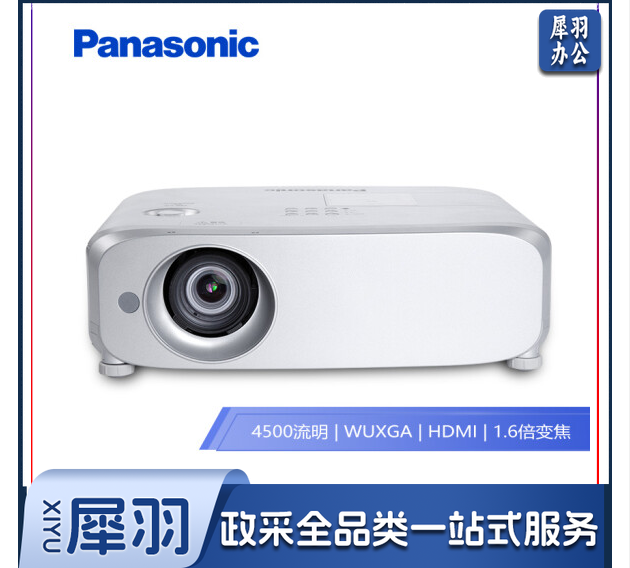 松下(Panasonic) PT-BZ480C 投影仪