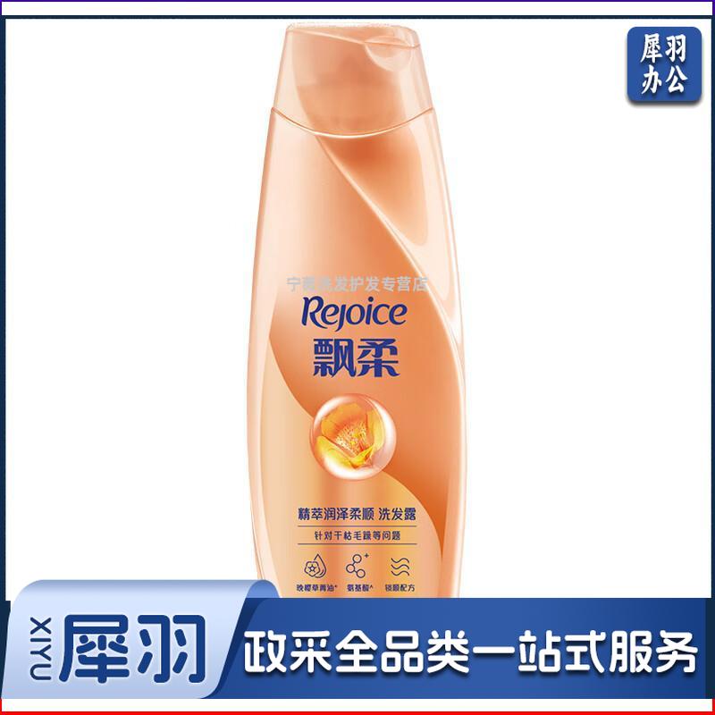 飘柔（Rejoice）精华护理系列 洗发露 精萃润泽柔顺洗发水200g*24