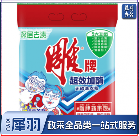 雕牌 洗衣粉 508g袋 12袋/箱 单袋价格