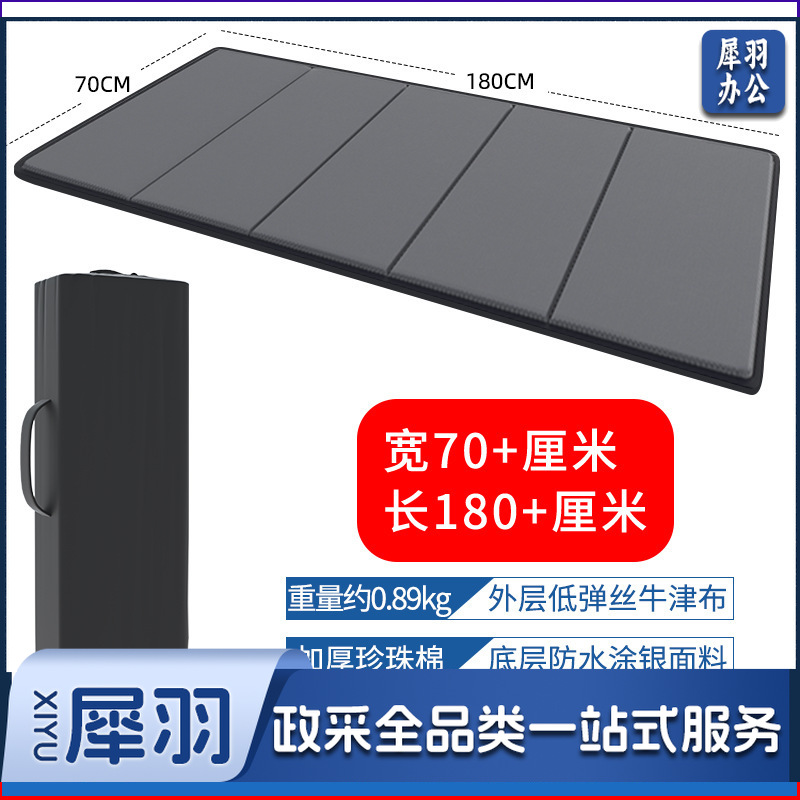 办公室午休折叠垫子睡觉睡垫单人便携打地铺户外家用防潮午睡地垫（宽90厚10MM【灰色+收纳袋】）