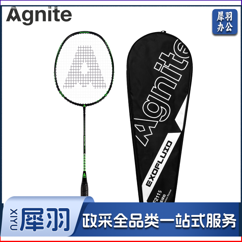 安格耐特(Agnite) F2115羽毛球拍(绿色)(单支装)