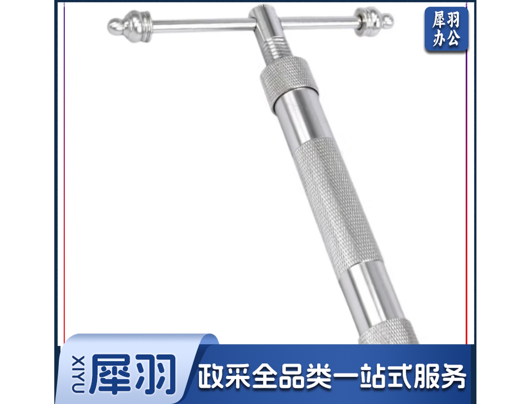 不锈钢挤香器 手工制香工具  制作做线香盘 香压 香模具 制香器