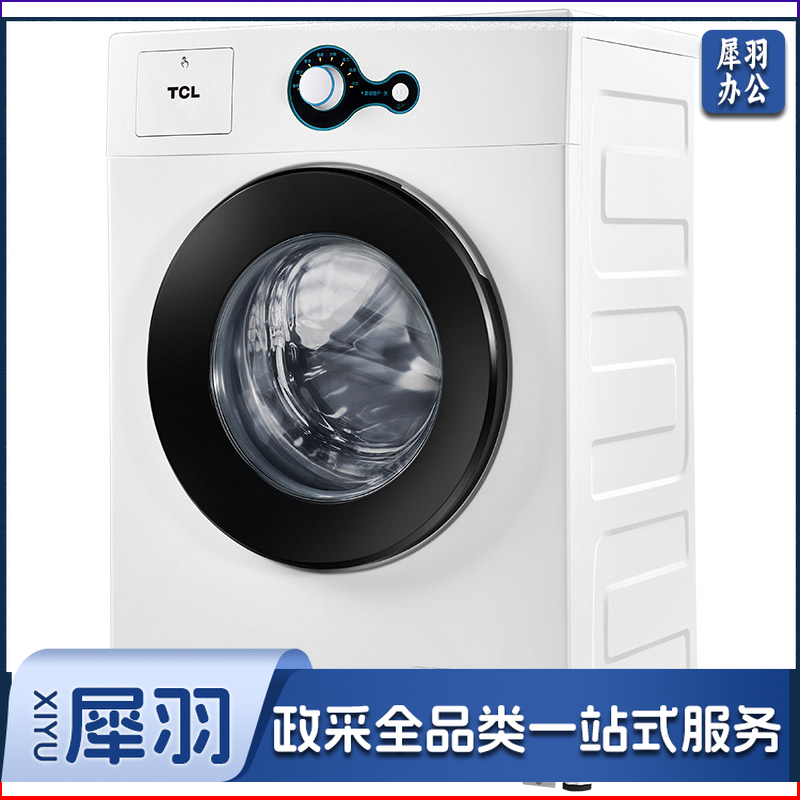 TCL TG-V65 TCL6.5公斤一键操作 全自动滚筒洗衣机