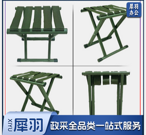 马扎 户外军训钓鱼折叠马扎 结实耐用织带马扎 35小号【扁管0.6mm】