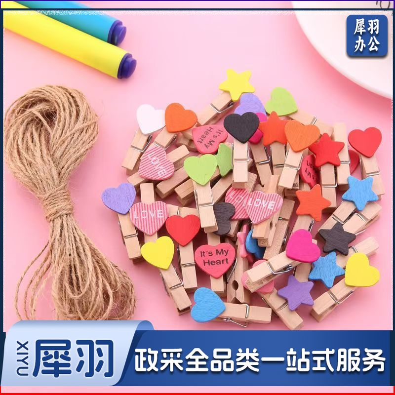 彩色照片夹木夹子挂照片墙装饰麻绳夹绳挂绳小相片木质相册挂墙炫彩爱心夹 50夹 +10米绳送8个无痕钉