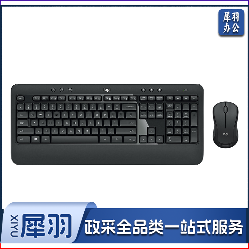 罗技 Logitech 无线键鼠套装 MK540 带2.4G接收器-USB (黑色)