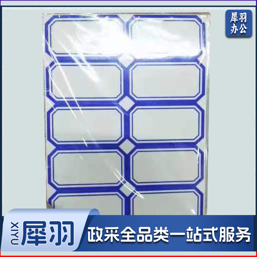 大号口取纸10枚/张8张/包 单位：包