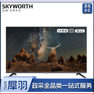 创维(Skyworth)50BG22 50英寸