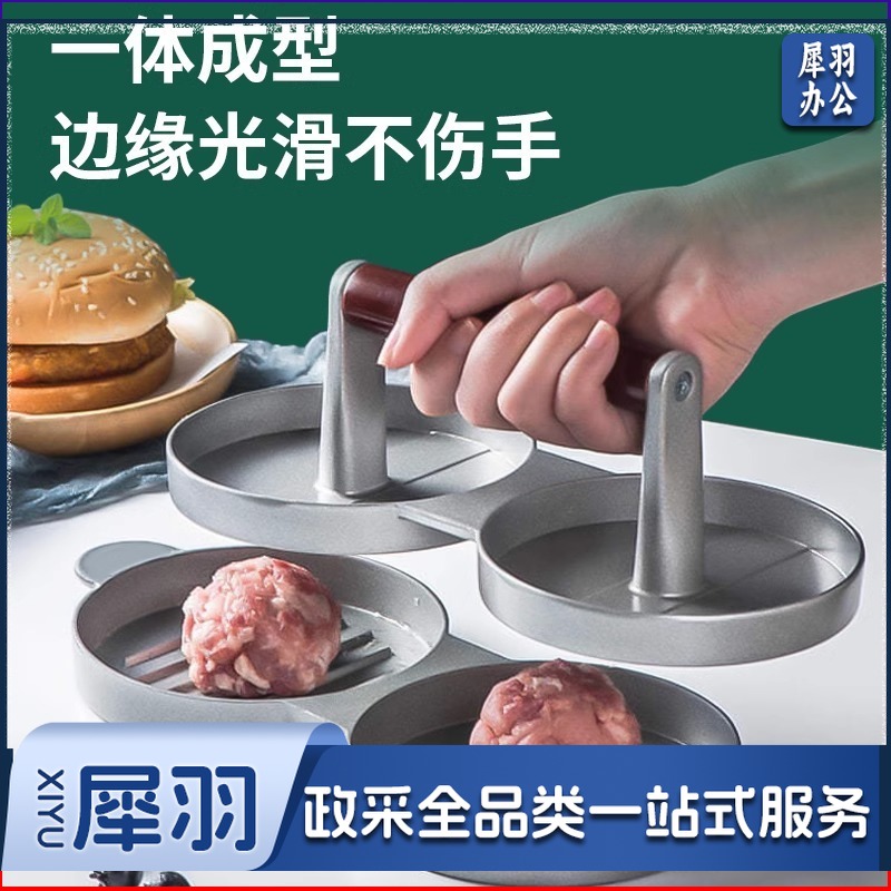 跨境家用厨房汉堡压肉器手动不沾汉堡压肉饼压模具早餐制饼器（黑色手柄汉堡压）