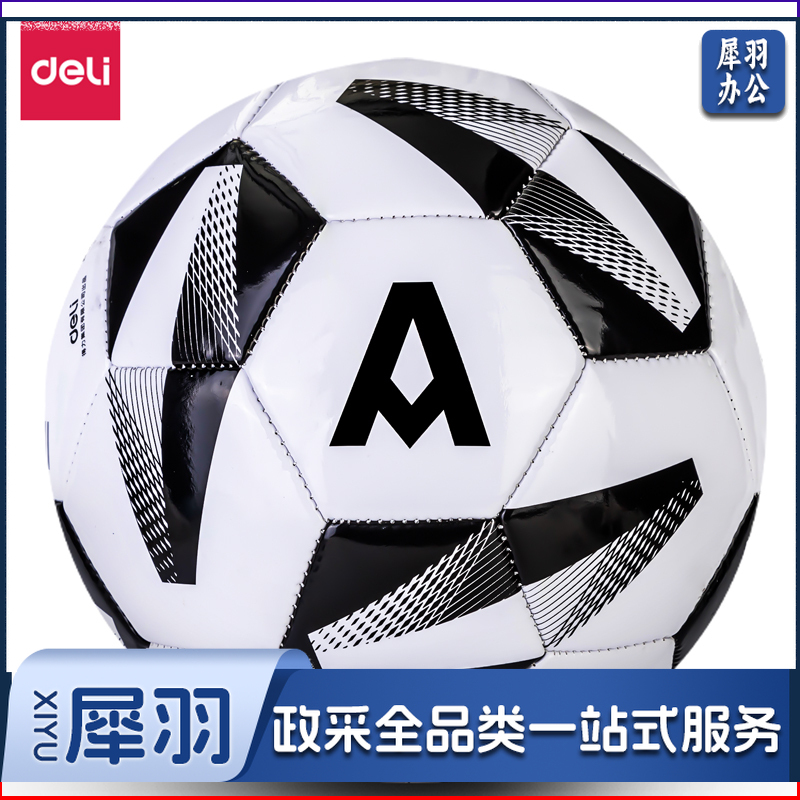 安格耐特(Agnite) FE901_4号PVC足球(黑+白)(个)