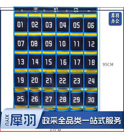 TaTanice 手机收纳挂袋 班级手机收纳袋存放布袋教室公司手机挂壁袋子36格