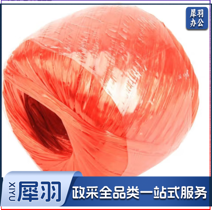  尼龙绳子捆绑用打包绳子 塑料撕裂绳捆扎绳撕裂带 包装绳草球绳封包扎带 红色 150g