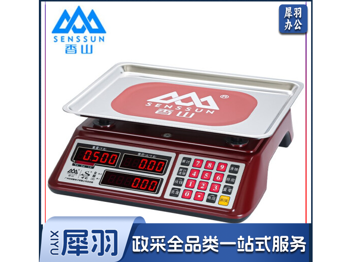 香山 电子秤 红字30公斤【钢凹盘】充电款 rjcx-202301053437