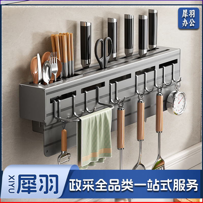 厨房刀架壁挂多功能收纳盒用具放筷子菜刀厨具刀具收纳架子 50cm双桶+档刀板+杆+8挂钩
