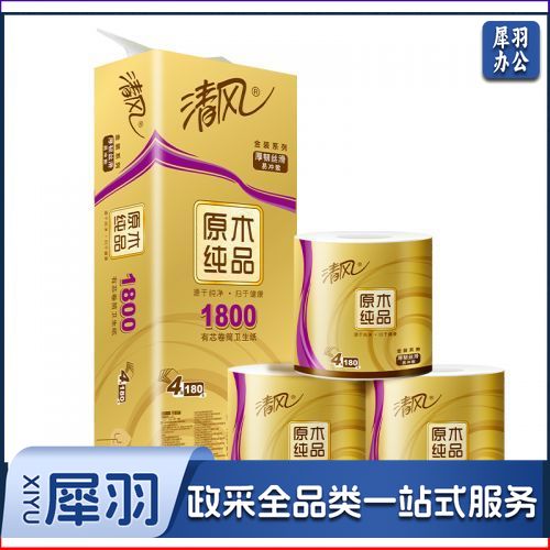清风卷纸 金装4层180克*10卷有芯卷纸 厚实柔韧 4层加厚 母婴可用