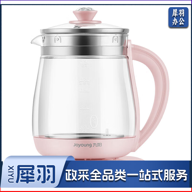 九阳养生壶K15F-WY4121 家用多功能煮茶壶小型电热水壶 1.5L