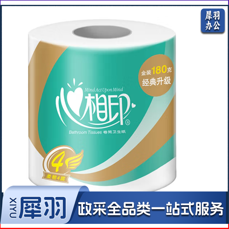 卷纸 1800g 10卷/提 6提/包