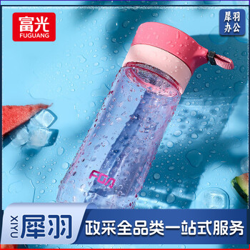 富光户外旅行男女运动水壶塑料水杯便携学生水杯耐摔泡茶带茶隔提绳