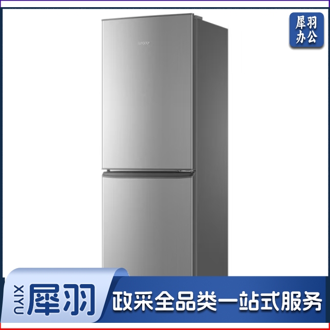 海尔冰箱180升双开门BCD-180LLC2E0C9