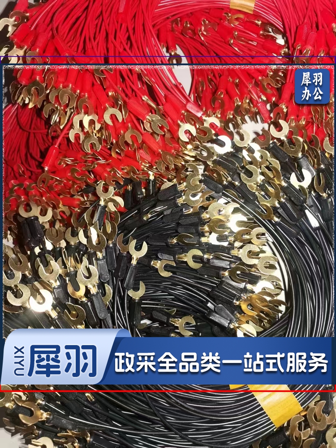 U型6mm全铜加粗股28股导线物理实验室学生用线初中高中可定制定做全铜U型6mm全铜加粗股导线//1根【500根起订】