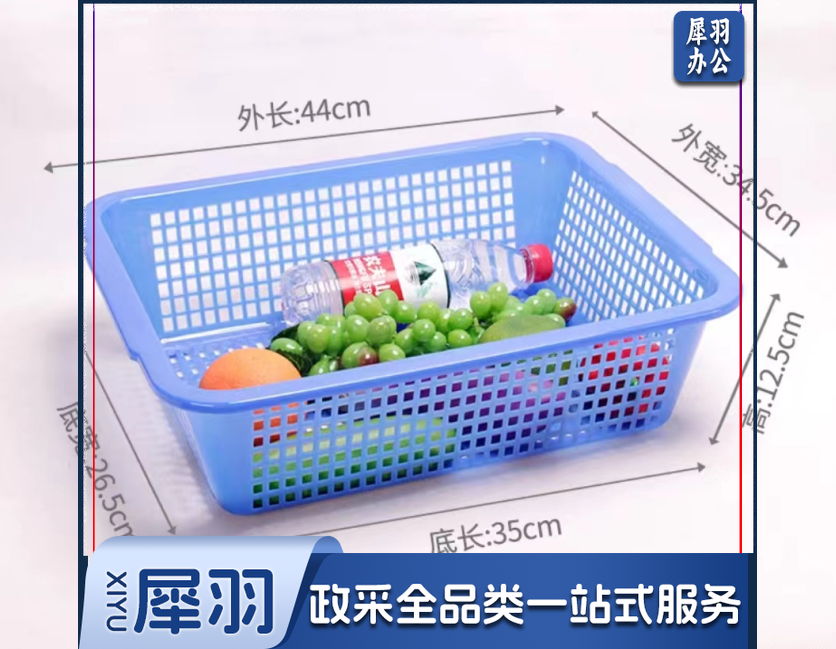 长方形厨房洗菜篮沥水篮家用菜篮子