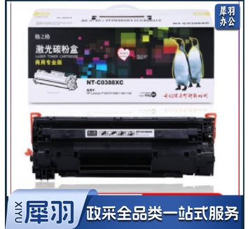 格之格 NT-C0388XC商专版硒鼓88A适用hp88a cc388a墨粉惠普m1136 p1108 P1106 m1216nfh m128fn m226dn墨盒