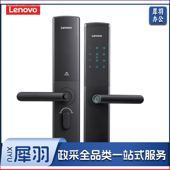 联想 Lenovo R2网络尊享版 指纹锁智能锁电子锁密码锁智能门锁家用防盗门支持无线wifi C级锁芯 星空黑