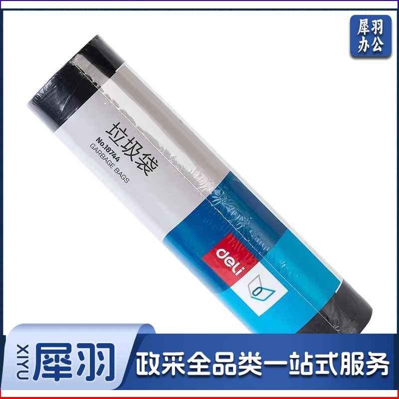 得力18744黑色垃圾袋100*120cm(10只装)