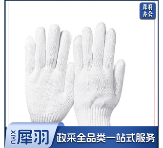 劳保手套 棉线手套 1双