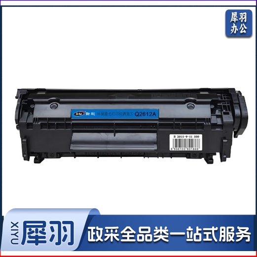 劲彩 J-Q2612A硒鼓