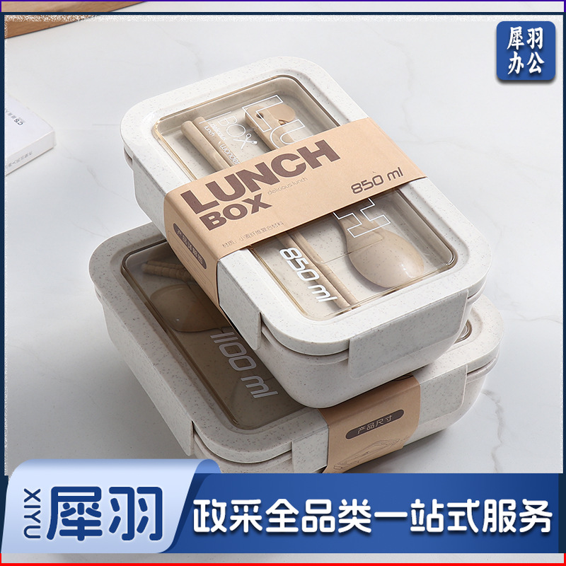 加热饭盒微波炉专用上班族水果便当盒带餐具分格餐盒（长方形米色【筷勺】）