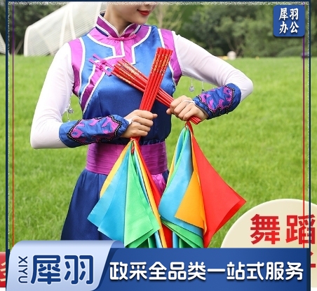 蒙古舞蹈筷子道具儿童舞蹈筷子舞蒙古舞成人筷子舞4.6.8.12.15根可选（24cm2把3色红黄绿每手8根下单联系客服）