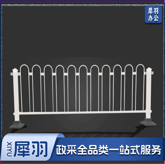 公路U型围栏 栏杆 马路人行道防撞隔离栏  高1.2 宽3米材质：钢筋/实心 不含底座