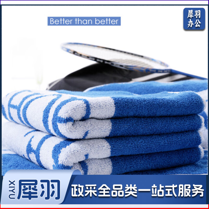 金号SP029 *提缎运动毛巾 吸水毛巾 运动大毛巾 单条礼盒装