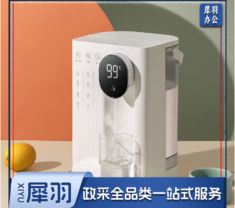 京东京造 即热式饮水机 饮水机家用 台式即热饮水机茶吧机 3L水箱升级 一键速热 4段控温
