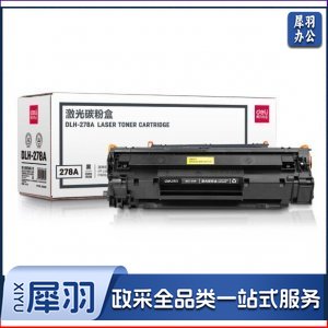 得力 deli DLH-278A 黑色激光碳粉盒 2100页 适用于惠普 P1560/1566/P1606/P1606dn/M1536dnf MFP