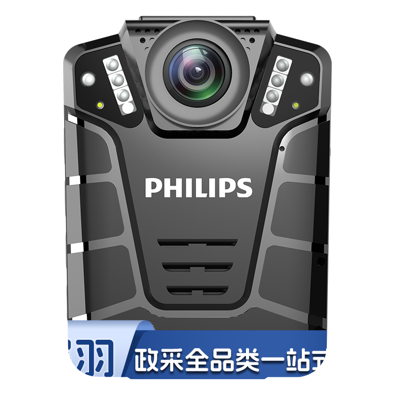 飞利浦 （PHILIPS ）VTR-8110执法记录仪高清红外夜视现场记录仪摄像机随身60帧记录仪 防水IP68级 128G内存